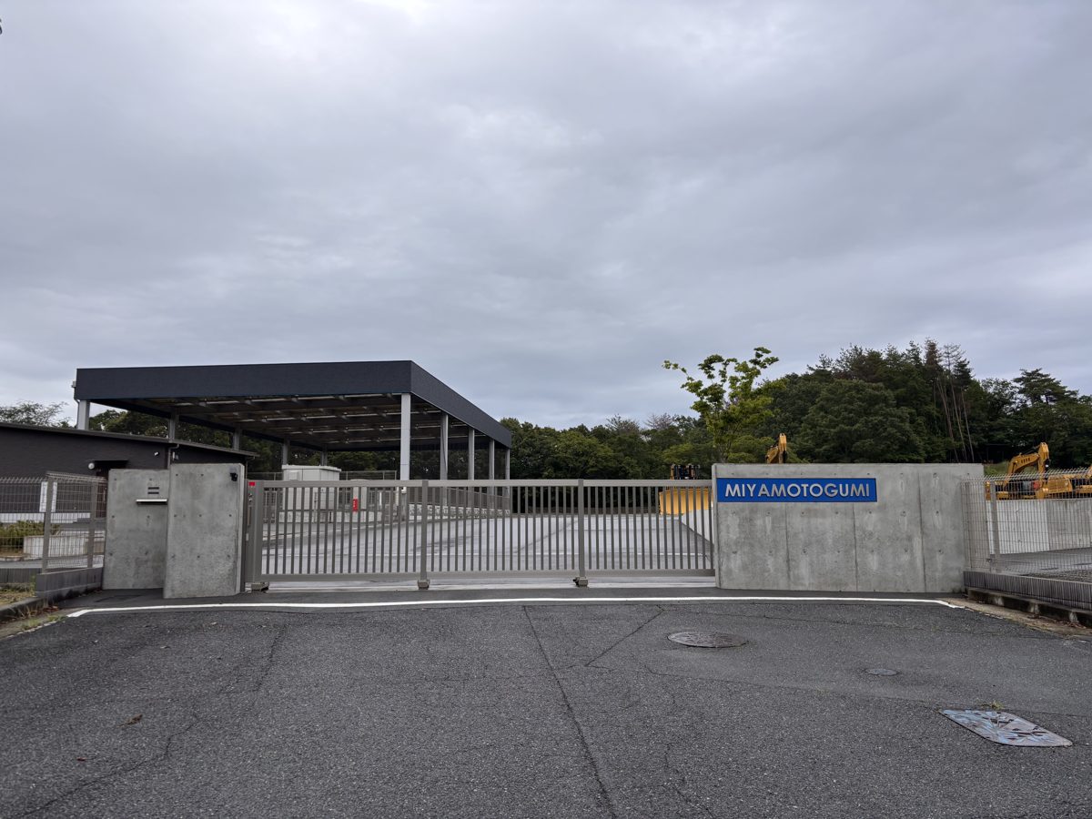 門扉正面